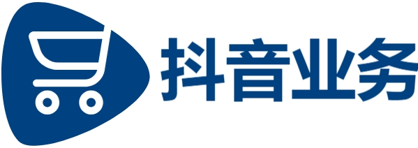 抖音业务平台24小时免费下单,代刷24小时,全网最低,卡盟24小时自助下单